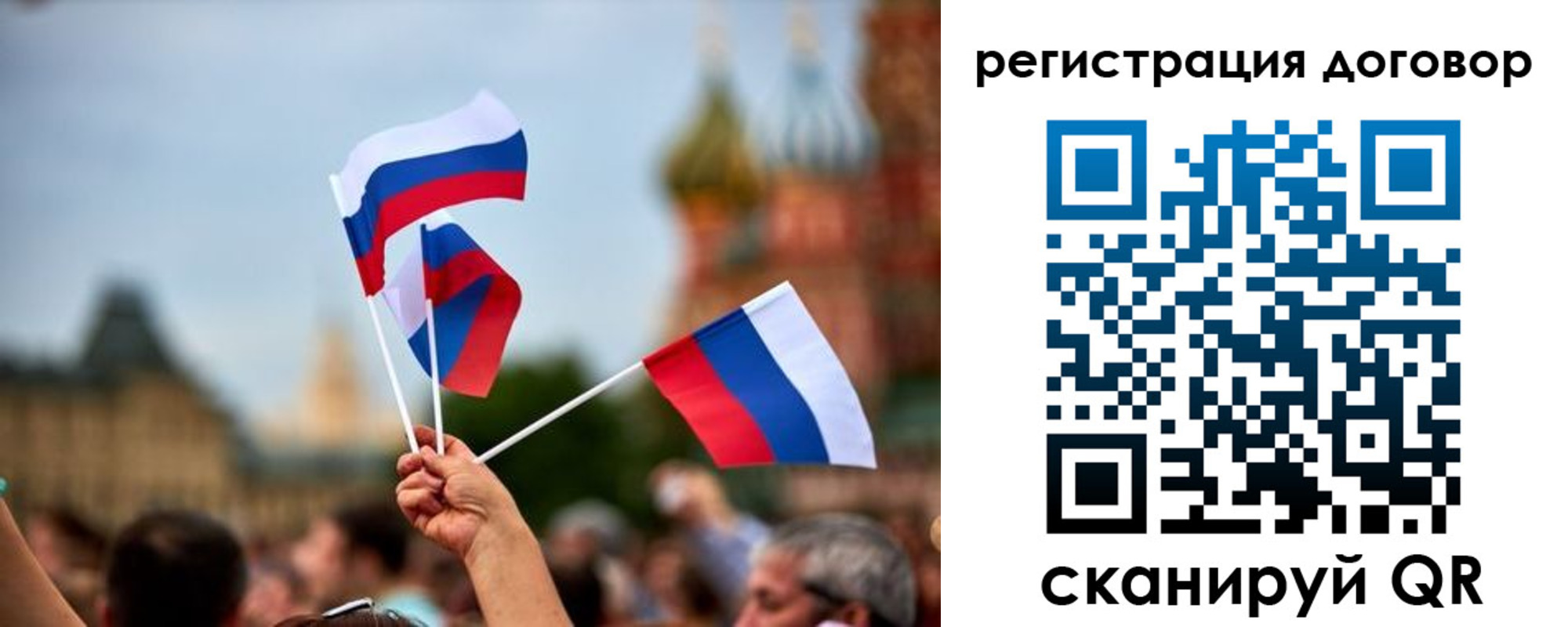 регистрация в Болхове