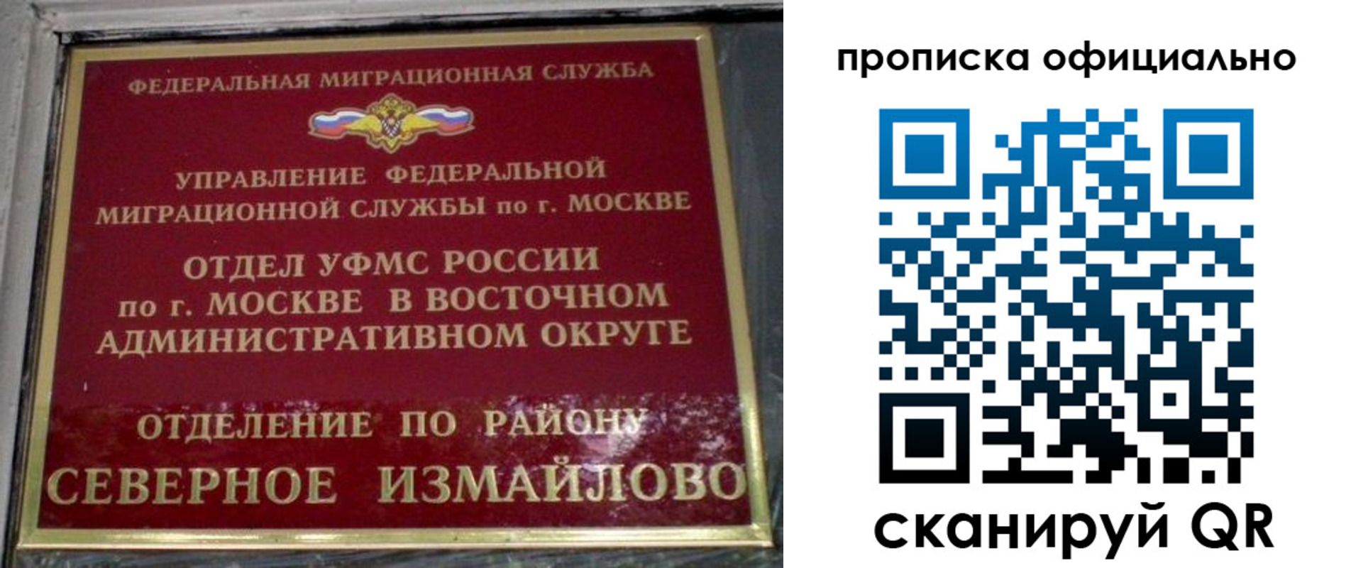 временная регистрация поиск в Болхове