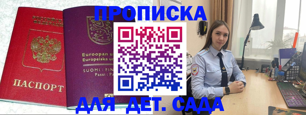 форма 3 в Болхове