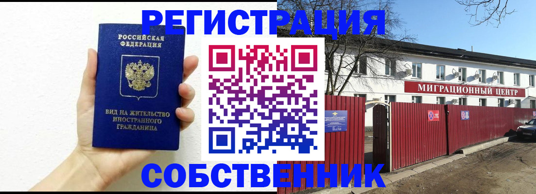 пропишу в квартире в Болхове
